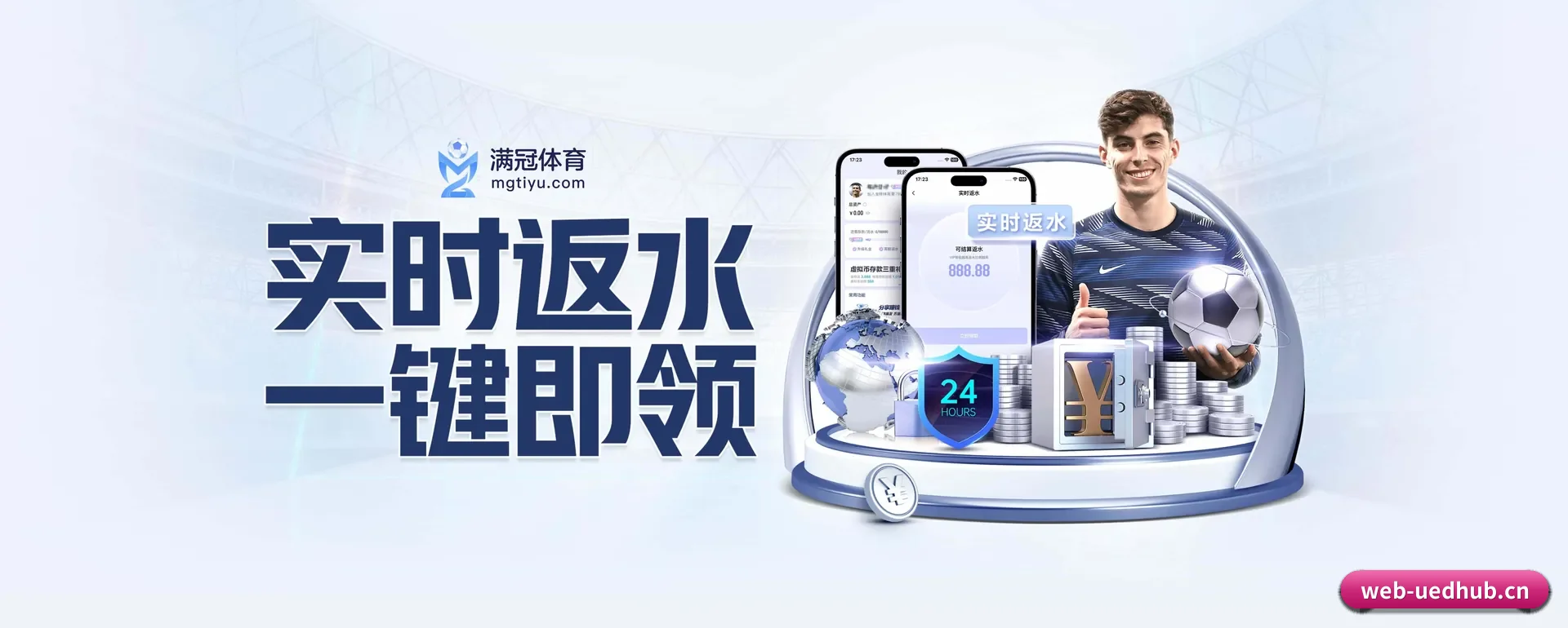 把市场做宽 | uedapp